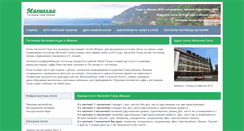 Desktop Screenshot of gagraluch.com